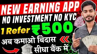 ✅Earn ₹500 | New No KYC Earning App Without Investment | Best Earning App For Students