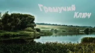 Рыбалка в Слатино