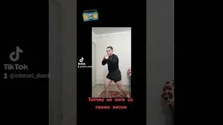 Тренировка на ноги со своим весом