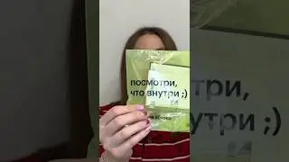 ОБЗОР ПОКУПОК ИЗ ЛЮБИМОГО МАГАЗИНА 