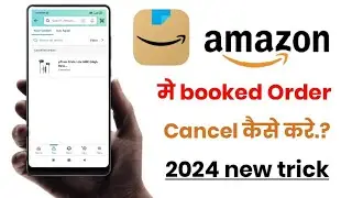 Amazon order cancel kaise kare!! how to cancel order on Amazon!!