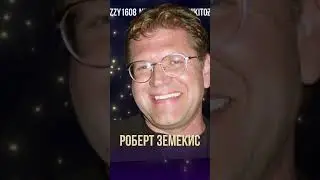 Как появился ДеЛориан в фильме 