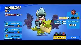 Мне выпал Драко? Новые события: «Погрузка» и «Волейбой» | Brawl stars