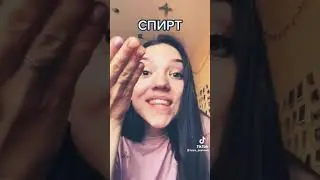 спорт или спирт? #shorts #прикол #юмор #спорт #спирт