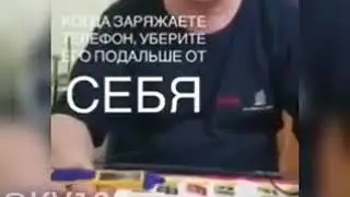 EXTIYOT BO'LING ! Telefoniz zaryadga tiqilganida ISHLATMANG !