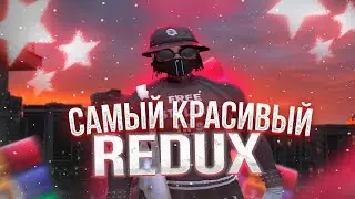 ЭТО САМЫЙ КРАСИВЫЙ REDUX В 2024 | GTA 5 RP