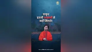 Connect at Spiritual Level | Guru Shishya Bond | Spiritual Lessons | Srijan Sadhak Alerts
