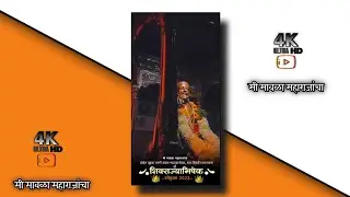 Shivrajyabhishek Sohala Status | Chhatrapati Sivaji Maharaj Rajyabhishek Sohala Status
