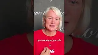 Перекос - это время когда не работает на тебя. Становиться хуже.