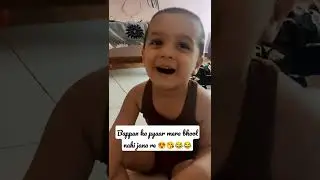 Funny Song By Adorable baby😂😂😘😍 #funnybabyvideo #funnyshorts