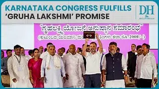 Gruha Lakshmi scheme launched in Karnataka | Rahul Gandhi, Mallikarjun Kharge attend