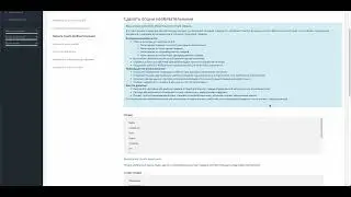 Как массово сделать опции необязательными на OpenCart с помощью модуля 