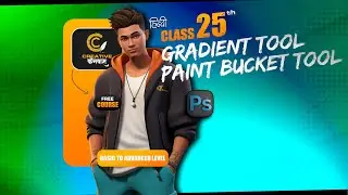 फोटोशॉप की पच्चीसवीं क्लास | Gradient Tool and Paint Bucket Tool | Photoshop for Beginners | Hindi