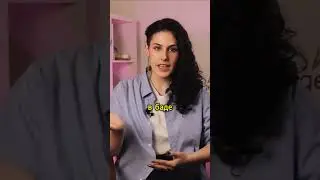 БАД это лекарство? Смотри в новом видео!