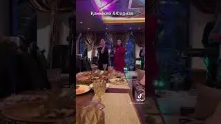 Қазақ Қырғыз бір туған.Дуэт Қаныкей мен Фариза 🔥🔥🔥🔥