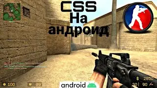CSS на твой смартфон 🤯