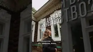 Часть 1. «Стрижи» и Ирина Новикова — cолистка оперной группы НОВАТа. 