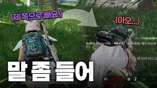 말 좀 들어 제발;;