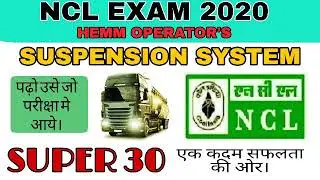 SUSPENSION SYSTEM । NCL । HEMM OPERATOR । NJ EDUCATREE ।