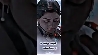 #instagram trending status#tamil #lovestatus #newshorts #loveshorts #love_status #viralshorts #love