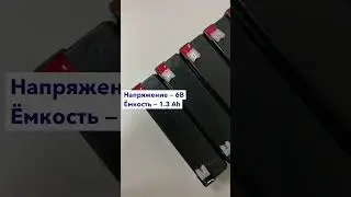 Промышленный свинцово-кислотный аккумулятор CASIL #акб #батареи #аккумулятор #купитьаккумулятор