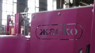 Визитка ЖАСКО