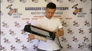 кнопочный 