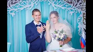 Свадьба Артёма