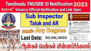 TNUSRB SI Notification 2023/ Tamil Nadu Sub inspector exam | 621 si posts 