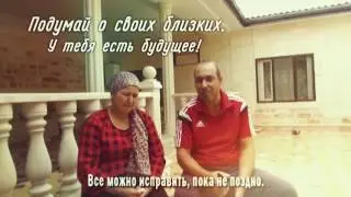 Ролик антитеррор 5