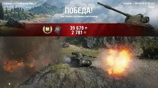 Strv m/42-57 Alt A.2 Mountain Pass: Ace Tanker