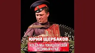 Под весенним солнцем