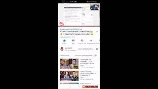 Смотрите мой стрим по 
