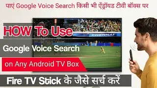 How to get Google Voice Search on Any Android TV Box like Amazon Fire TV Stick