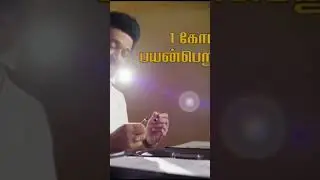 செப்டம்பர் 15 முதல் கலைஞர் மகளிர் உரிமைத் தொகையை வழங்குகிறார் முதலமைச்சர் மு க ஸ்டாலின்.