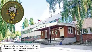Городской флешмоб 