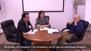 Фрагмент 3. Дебаты: Большая армия или более высокий уровень жизни?