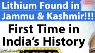Lithium की खोज जम्मू और कश्मीर मे #avdinformation  #minerals #lithium #incident#news #jammukashmir