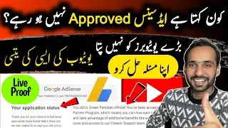 Step 2 Error Your Associated Adsense Account Was Disapproved This May Be Due To An Existing Account