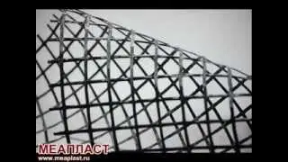 полиэфирная геосетка