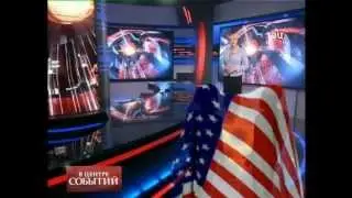 Еврейское лобби в США