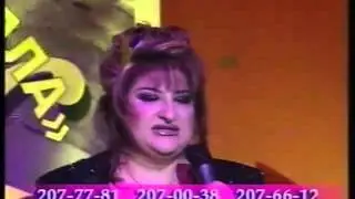 Лилиана поёт на своём дне рождения