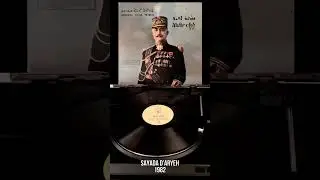 Walter Aziz | Sayada d’Aryeh | Lions Hunter | 1982 LP Vinyl Record.