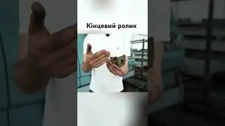 #відкатніворота