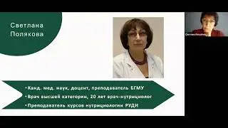 Интенсив для специалистов