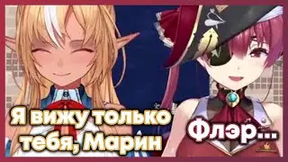 Марин удивилась внезапному признанию от Флэр [Hololive RU SUB]