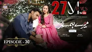 Mere Humsafar Episode 30 - Presented by Sensodyne - 28th July 2022 (English Subtitles) 
