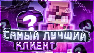 💚ЭТО ПРОСТО САМЫЙ ЛУЧШИЙ КЛИЕНТ💙