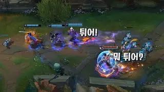 50킬 다리우스 상대로 50분동안 협곡에서 살아남기 찍은 5명의 참가자들