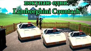 ПЕРВЫЙ МИЛЛИОН НА БАЛАНСЕ, ПОДНЯЛСЯ НА СКУПКЕ Lamborghini Countach Car For Sale Simulator 2023 №7